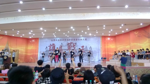 【社彩缤纷】潮范儿青春 魅力社团(八)