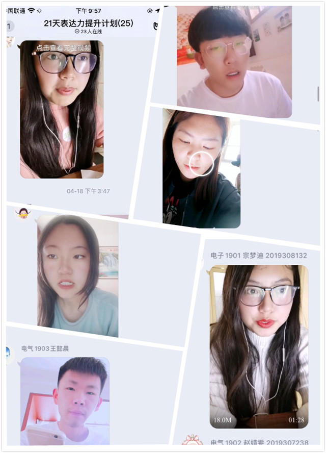 “言”值当道 阅读发“声”——智能工程学院晨读表达力提升计划