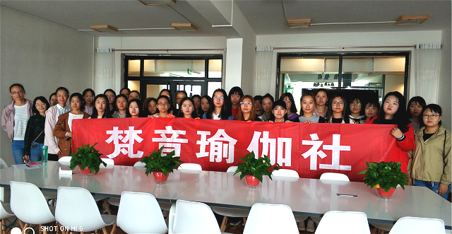 【社团快讯】新学期各学生社团全体社员见面会顺利召开