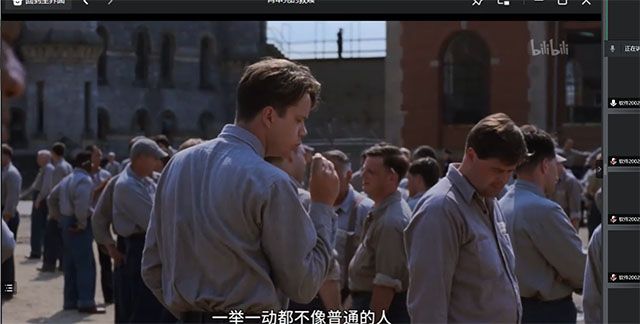 【完满班级】电影交流会——大数据学院、信息工程学院软件2002班完满班级活动