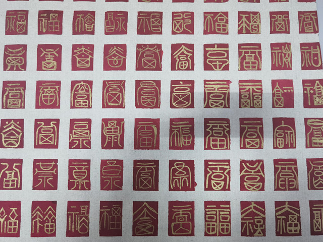 【完满班级】绘艺勾梦想 妙笔传文化——淬炼·国际商学院财务2102班完满班级活动