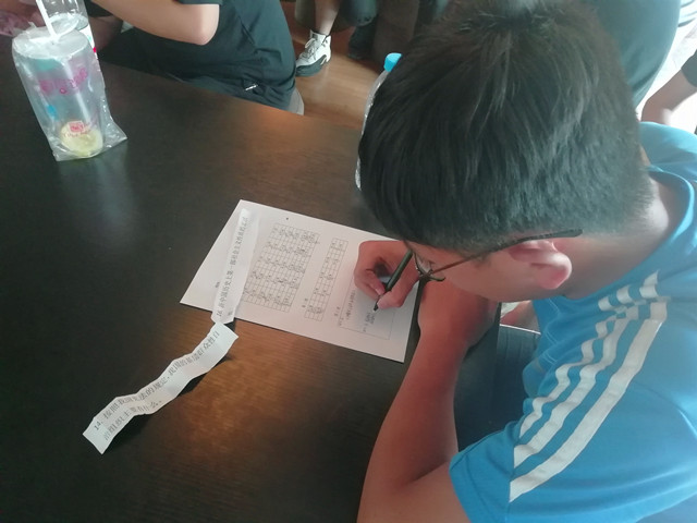 不忘初心 牢记使命——智能工程学院法律党课知识竞赛