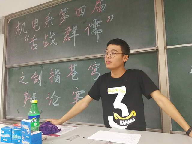 舌灿莲花 何逊诸葛——机电工程系举行第四届“舌战群儒”之剑指苍穹辩论赛