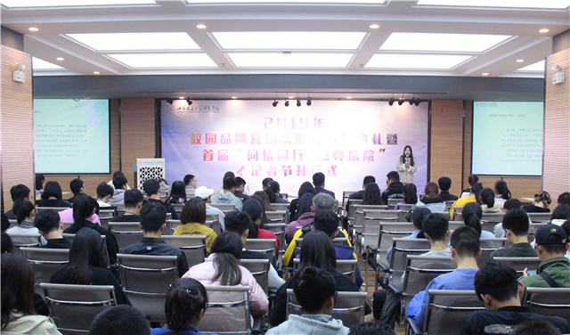 【1+1>2】我校首届“同信同行 点亮信院”记者节系列活动完美收官