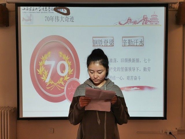 【完满班级】歌颂祖国70周年 传承红色文化