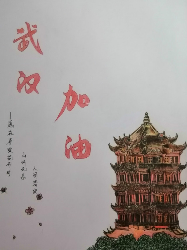 【完满班级】搏击长空 逆风飞翔——经济与管理学院三月完满班级活动纪实（一）