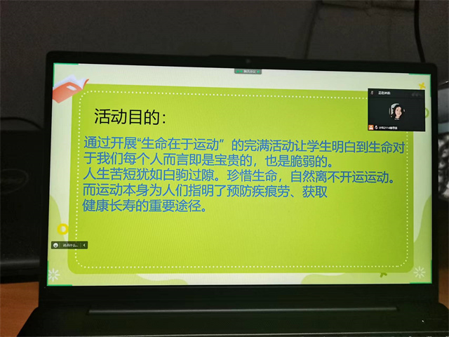 【完满班级】生命在于运动——大数据学院、信息工程学院计科2114班完满班级活动