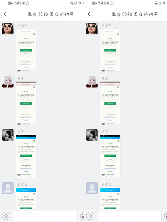 【主题团日】战疫决胜时刻 更需齐心协力——大数据学院、信息工程学院数字1901班主题团日活动