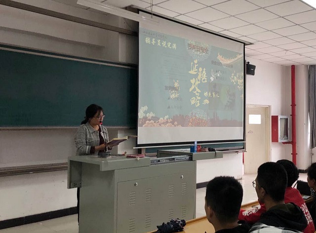 【辅导员说完满】愿你能从别人的故事中 活出自己的模样——艺术传媒学院2016级举办辅导员说完满