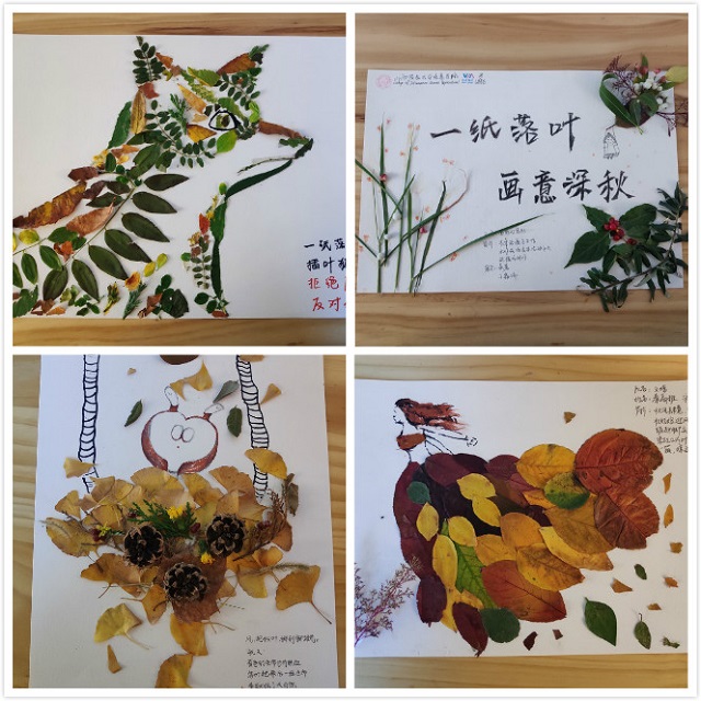 创意落叶SHOW 带你感受深秋画意