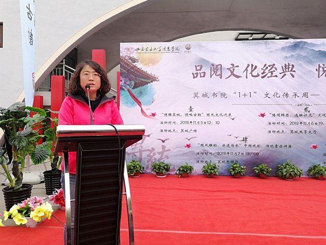 箕城书院“1+1”文化传承周之“品国粹、扬文化、承国韵”以文化人系列活动正式启幕