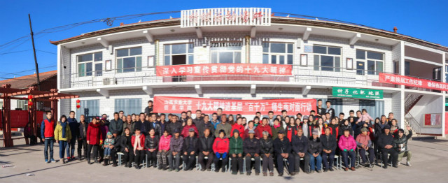 完满青年沙龙第18期:团委、书院部、学生会师生走进武乡开展“红色之旅”系列活动