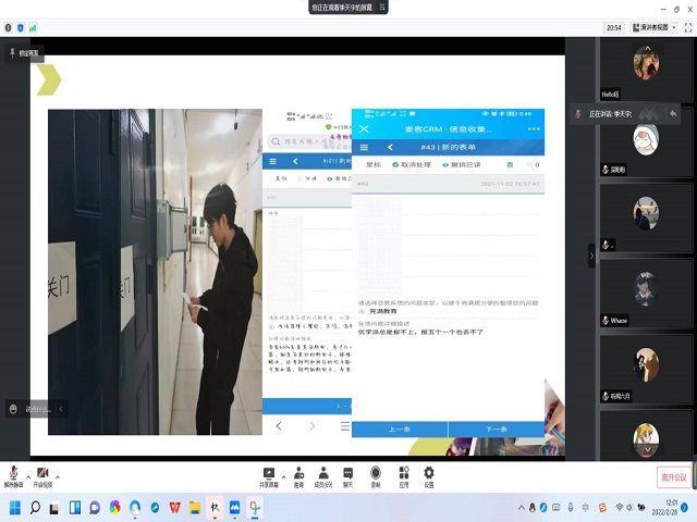 诠新权益 共舞青春——食品与环境学院2021—2022学年第一学期权益部工作汇报