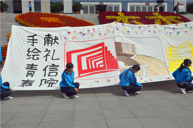 工管系“手绘青春,献礼信院”班级彩绘展纪实