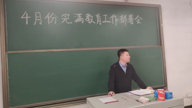 智能工程学院4月份完满教育工作部署会