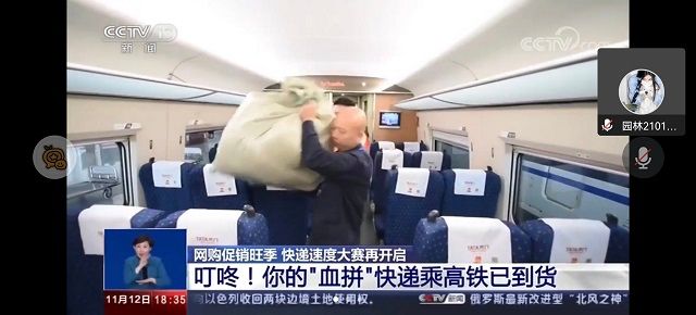 【完满班级】剁手狂欢双十一 理智消费是第一——食品与环境学院园林2101班完满班级活动