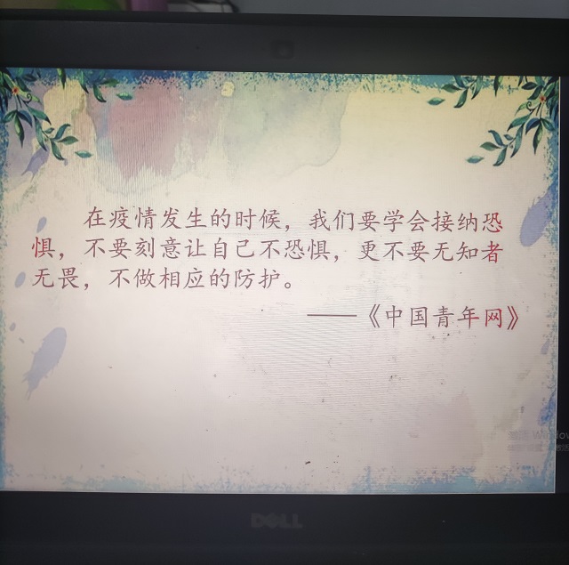 【辅导员说完满】拥抱生活 喜乐常在——经济与管理学院开展“与心灵相约 与健康同行”主题年会