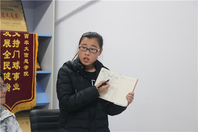 记学生体育联合会期中总结会
