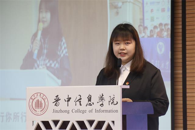 追逐本心 砥砺前行 做信院最亮的那颗星——2020-2021学年“信息之星答辩大会