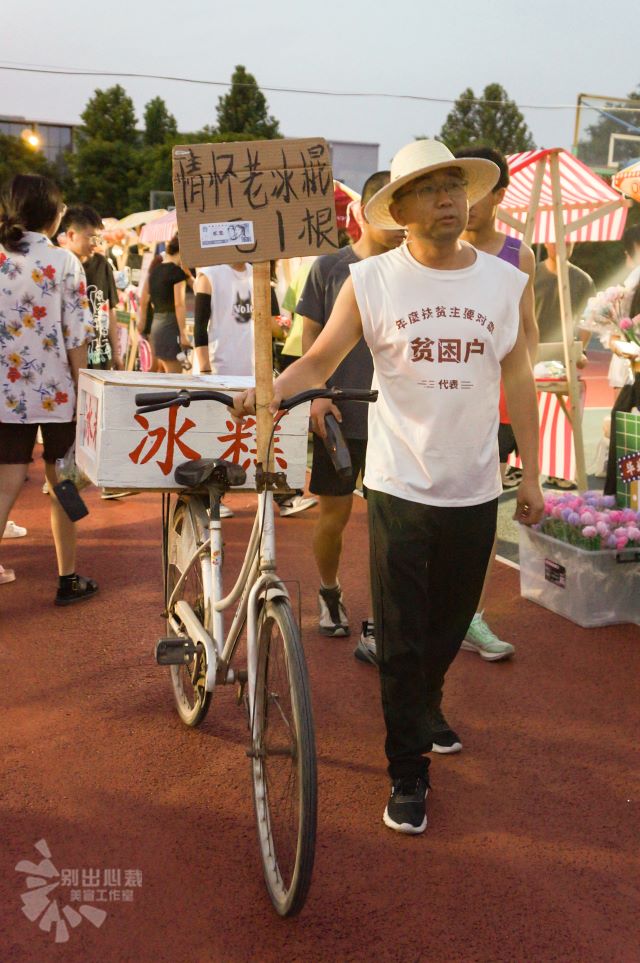 “日不落”毕业夜市超燃来袭 这个毕业季氛围感拉满了!