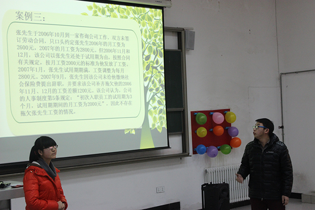 环科系举办普法知识大赛