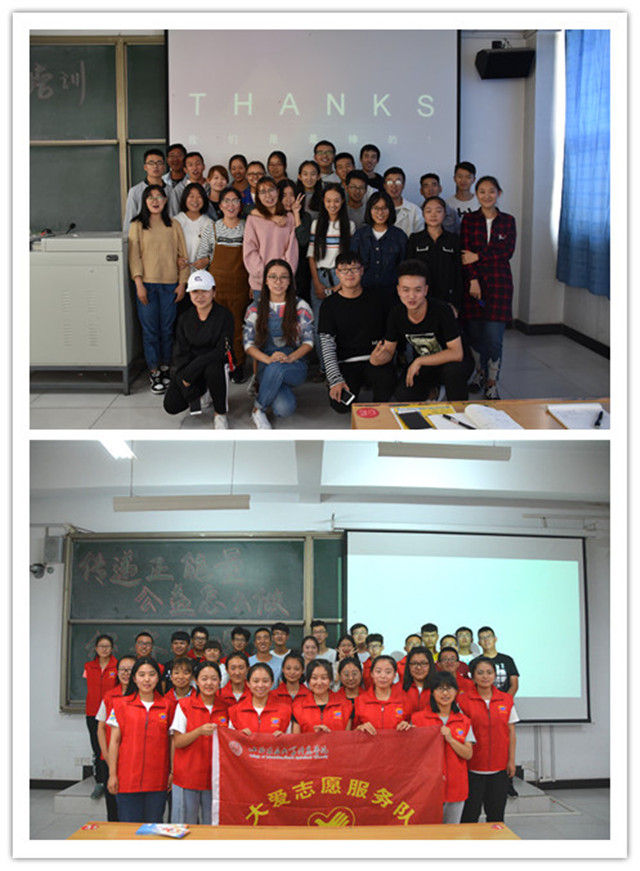 我们一起仗剑天涯 赏一世繁华——经济管理系学生会各部门干事培训总结