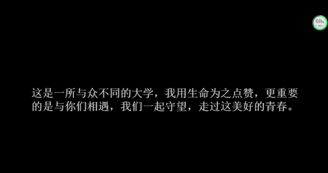 【辅导员说完满】一所与众不同的大学——淬炼·国际商学院2022级“辅导员说完满”专题活动