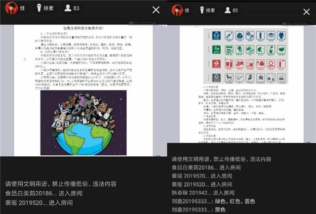 【书院传真】箕城书院五月特色亮点回顾