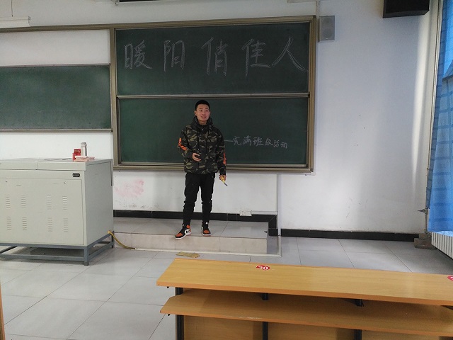 【完满班级】创意班花我最美 暖阳俏佳人——环科系食安1602班、食安1603班完满班级活动