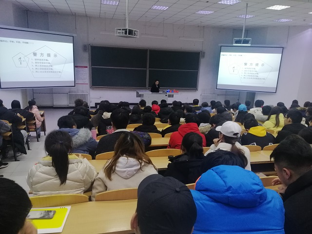 【辅导员说完满】防诈骗之“不听 不信 不转帐”