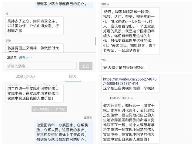 【主题团日活动】青春心向党 报国新时代——艺术传媒学院产品1701班“弘扬五四精神”主题团日活动