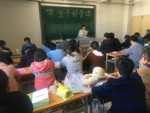 提升个人素养 加强管理制度——智能工程学院学生干部管理会议