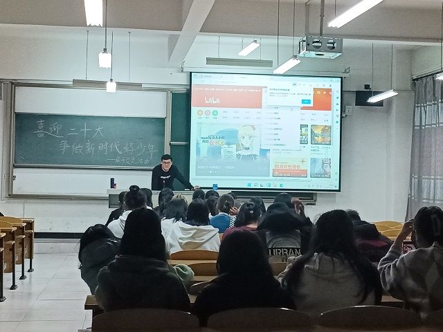 【完满班级】喜迎二十大 争做好少年——食品与环境学院食安2202班完满班级活动