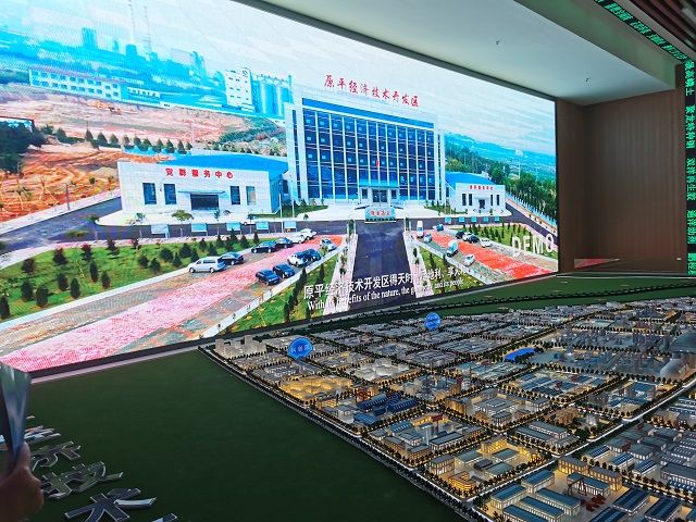 【暑期社会实践】架设信息桥梁 实地探访居民生活 ——食品与环境学院“青春兴晋”暑期社会实践纪实