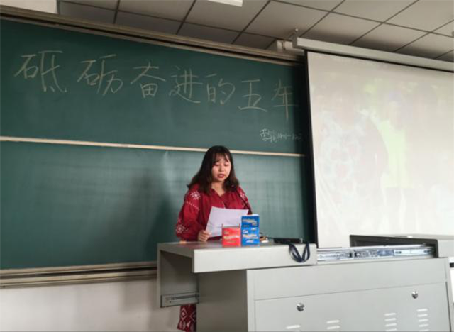 【完满班级】以书会友  砥砺前行——淬炼商学院举办“体”味青春主题活动（五）
