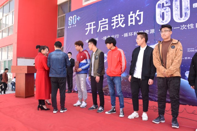 熄灭灯光 绿色在我手中——信工系举办第二届“开启我的60+生活”环保主题活动