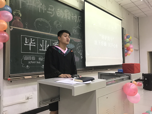 【完满班级】江湖路远 我们不说再见——艺术传媒学院2014级视觉、产品、服装专业“青春不毕业”毕业季主题活动