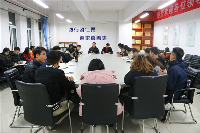 院团委 学生会集中学习学院第二次党员大会精神