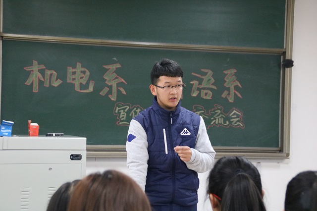 机电系与外语系“宣传科协交流”活动