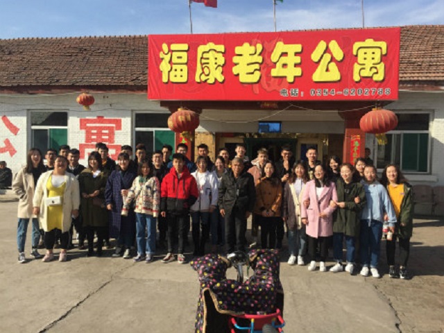 【完满班级】“爱满三月 情系夕阳”——艺术传媒学院环设1602班举办关爱老人暖心完满班级活动