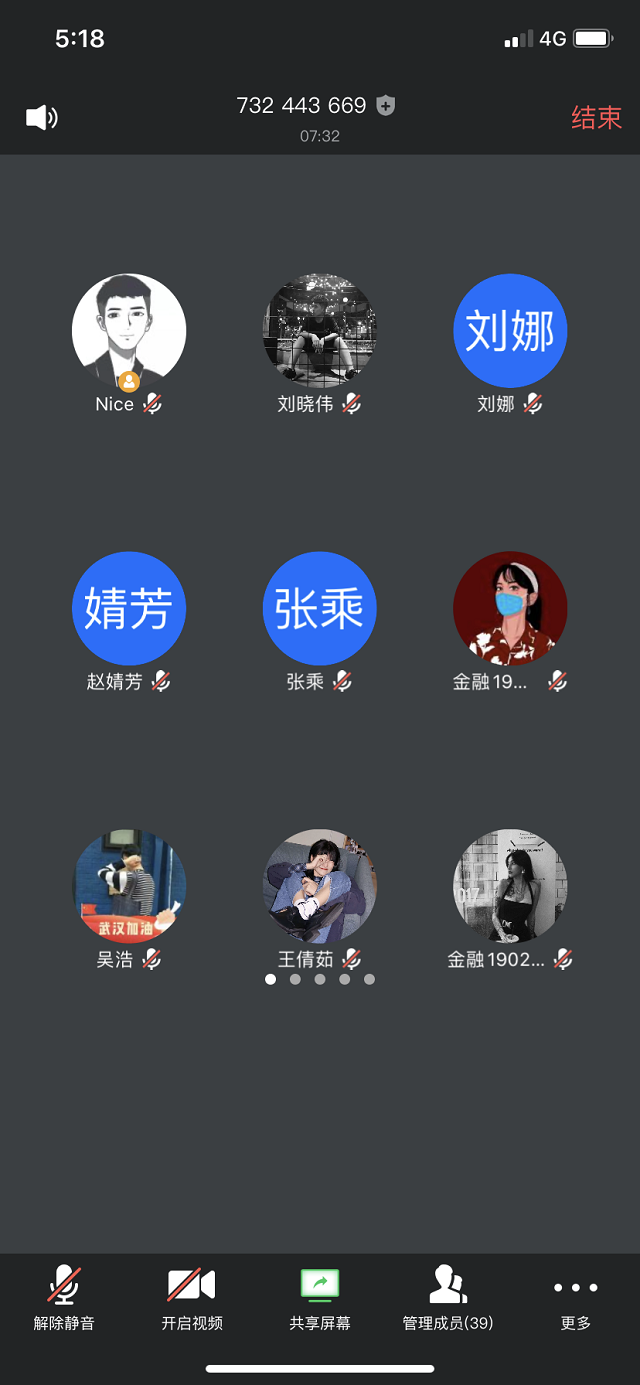 【主题团日】以梦为马 谱写青春乐章——经济与管理学院五月完满班级活动纪实(七)