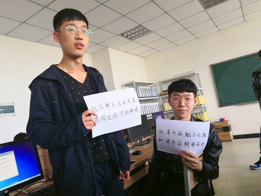 【完满班级】喜迎国庆 China我有话想对您说——电子1601班举办完满班级活动