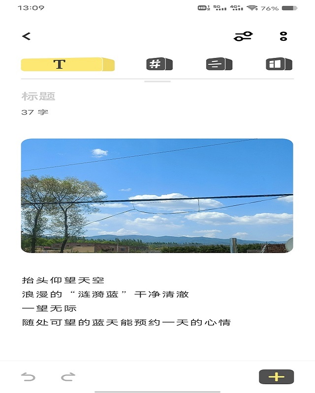【完满班级】浪漫夏日 定格美好——食品与环境学院动医2101班完满班级活动