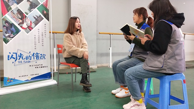 闪光的信院第253期：华丽绽放 舞姿飞扬 点亮梦想 这是“信院舞娘”龙起璞的故事。