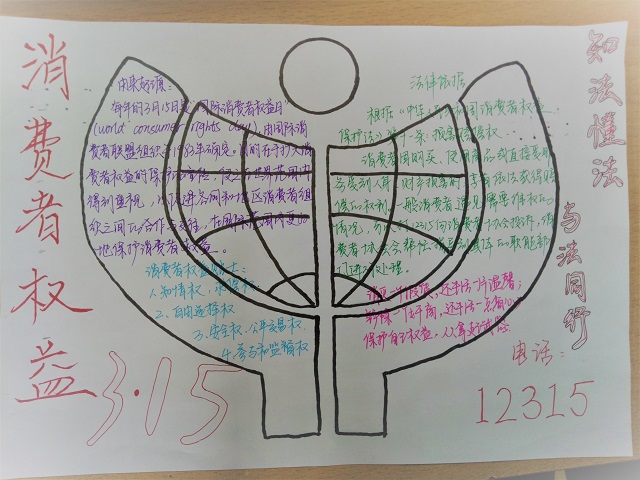 【完满班级】淬炼商学院3月完满班级主题活动回顾（六十九）