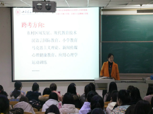 【辅导员说完满】考研梦想驻心 经验分享助行——外语系2017级辅导员说完满