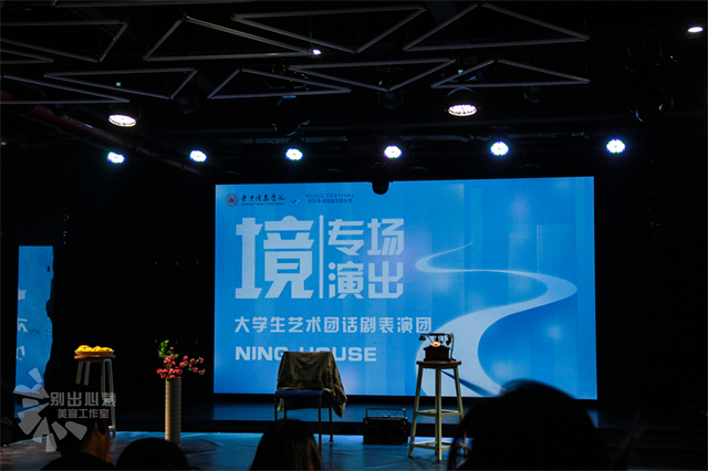 【音乐节】当音乐与灵魂共鸣 不同的视听体验!