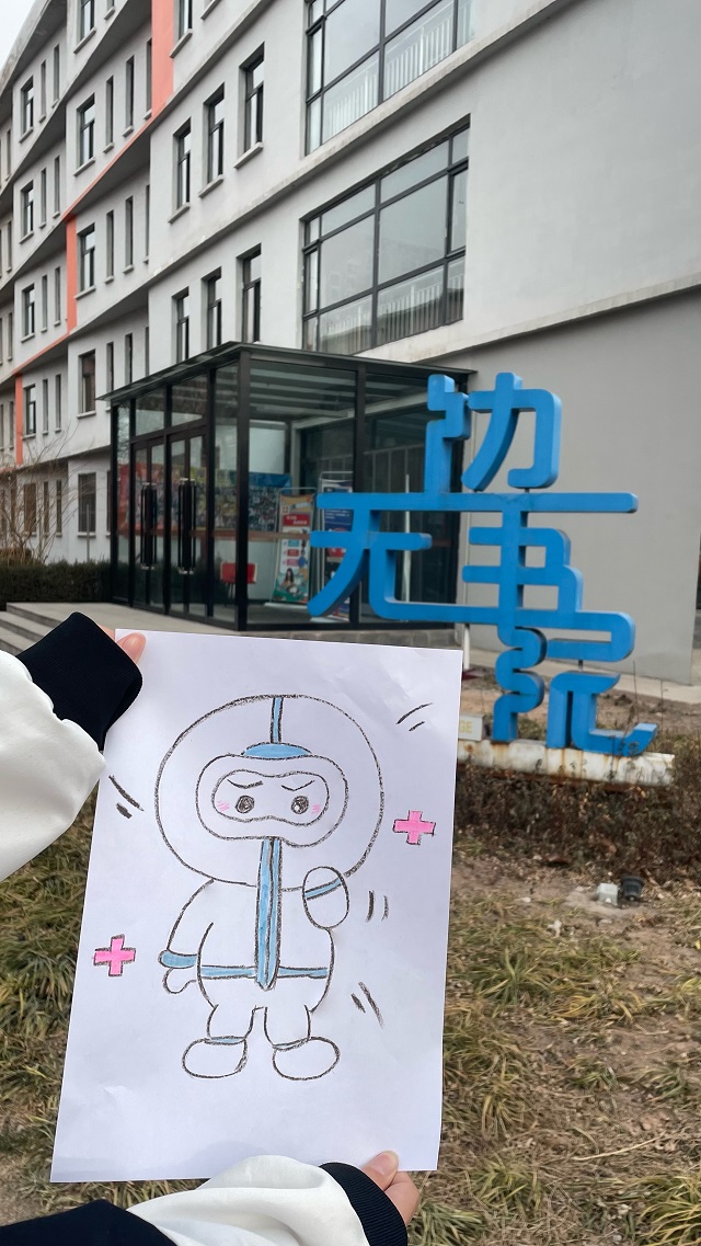 愿春来“疫”去 一切安好——经济与管理学院开展“拨云见日,春生万物生”画作征集活动