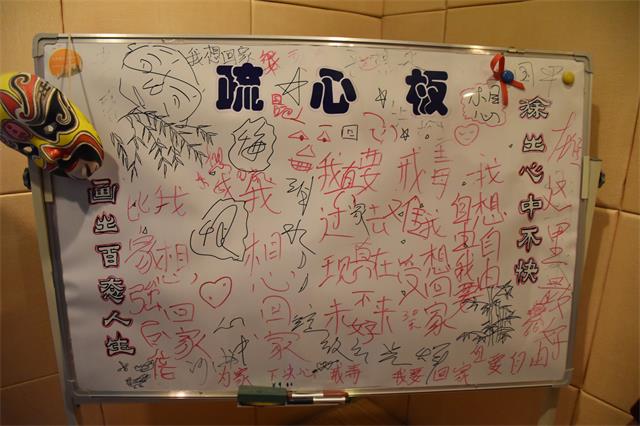 【前行】第112期:信息工程系“青春无毒健康”禁毒主题活动