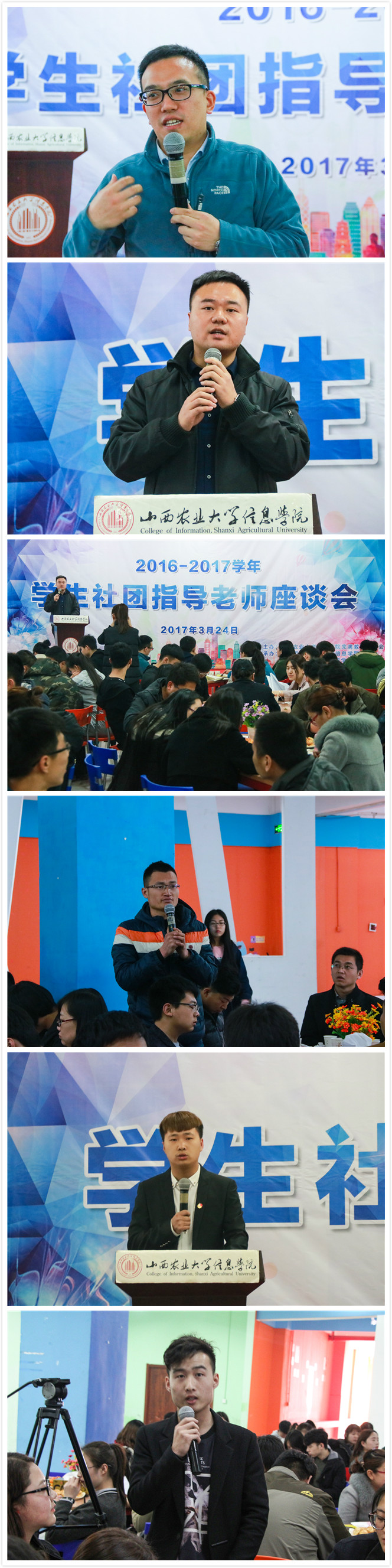 【信院力量·社联】杏花微雨达人梦 温润如玉社团行